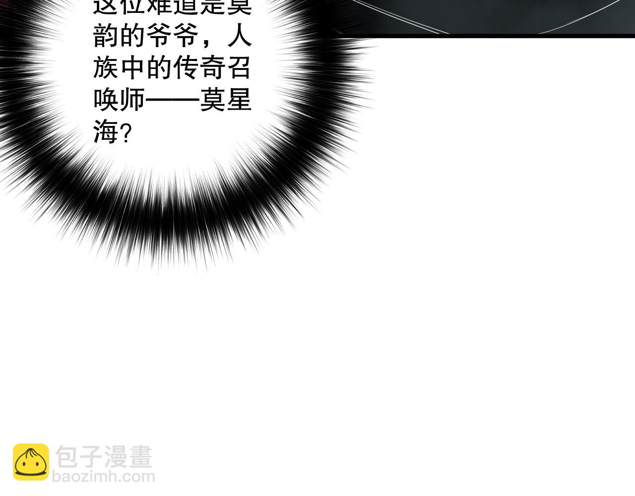第141话 回归！24