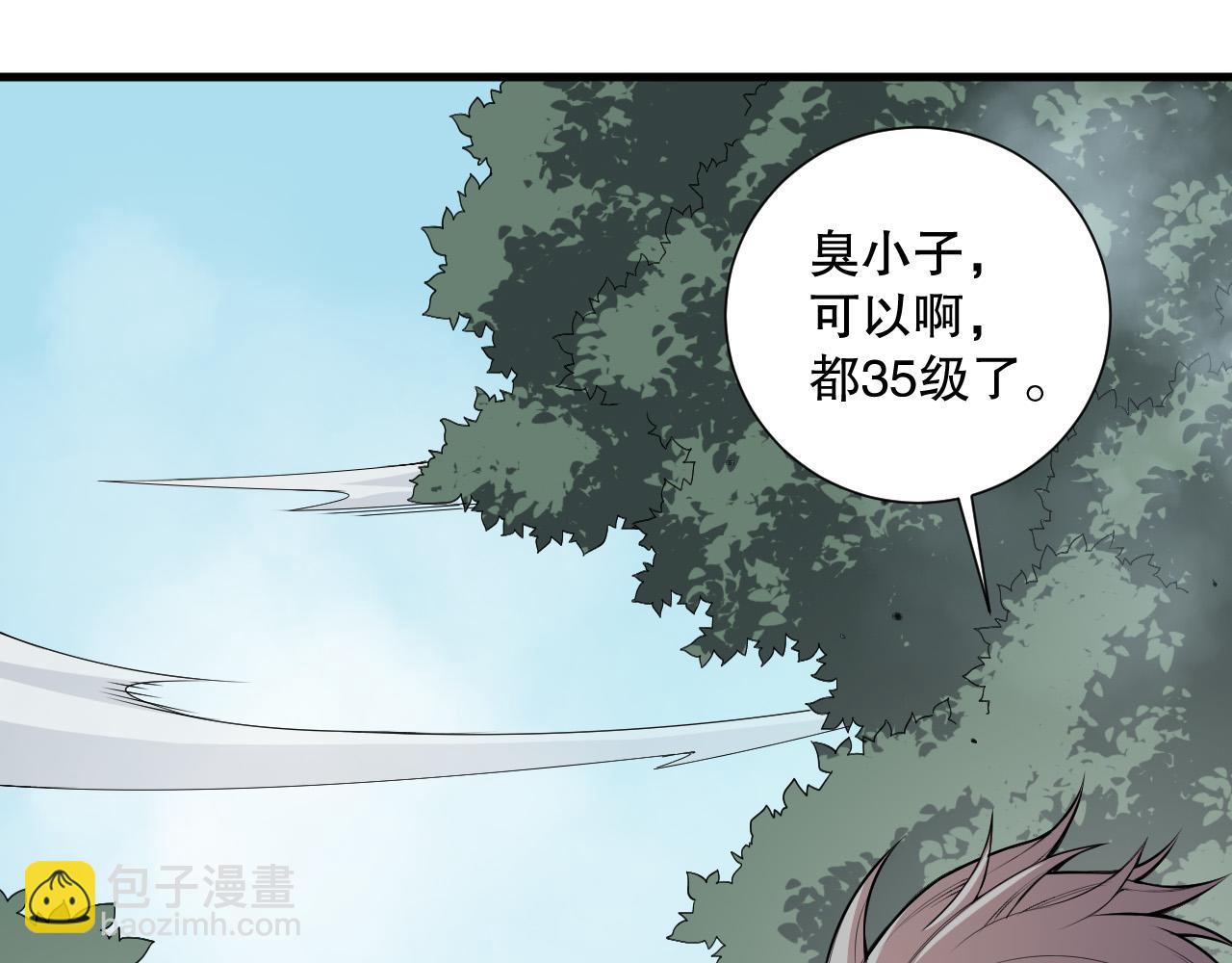 第141话 回归！25