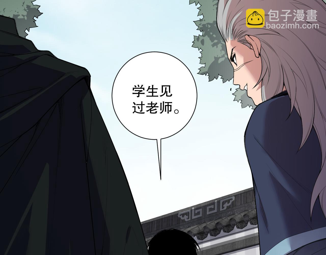第141话 回归！26