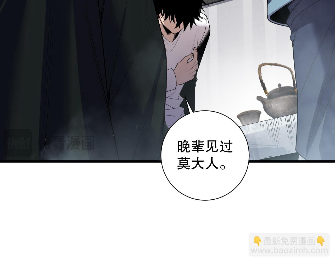 第141话 回归！27