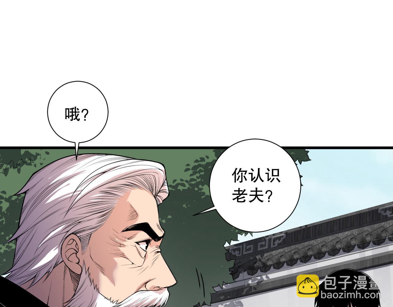 第141话 回归！28