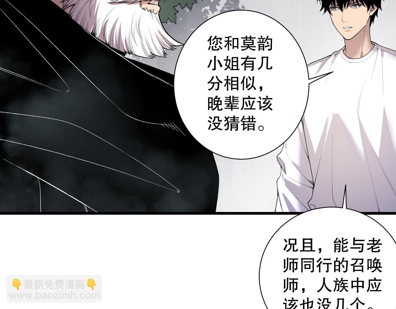 第141话 回归！29