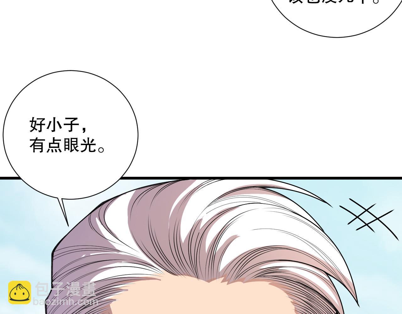 第141话 回归！30