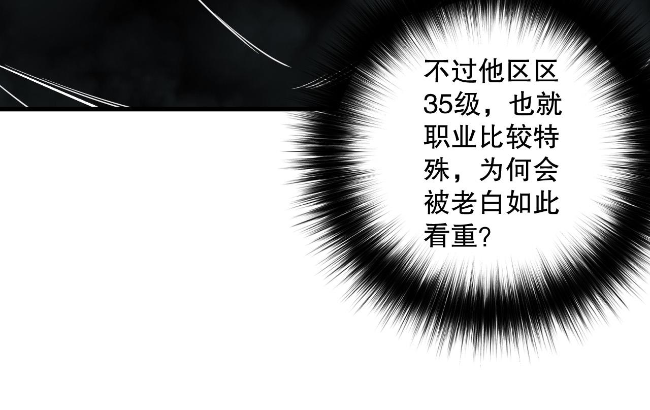 第141话 回归！32