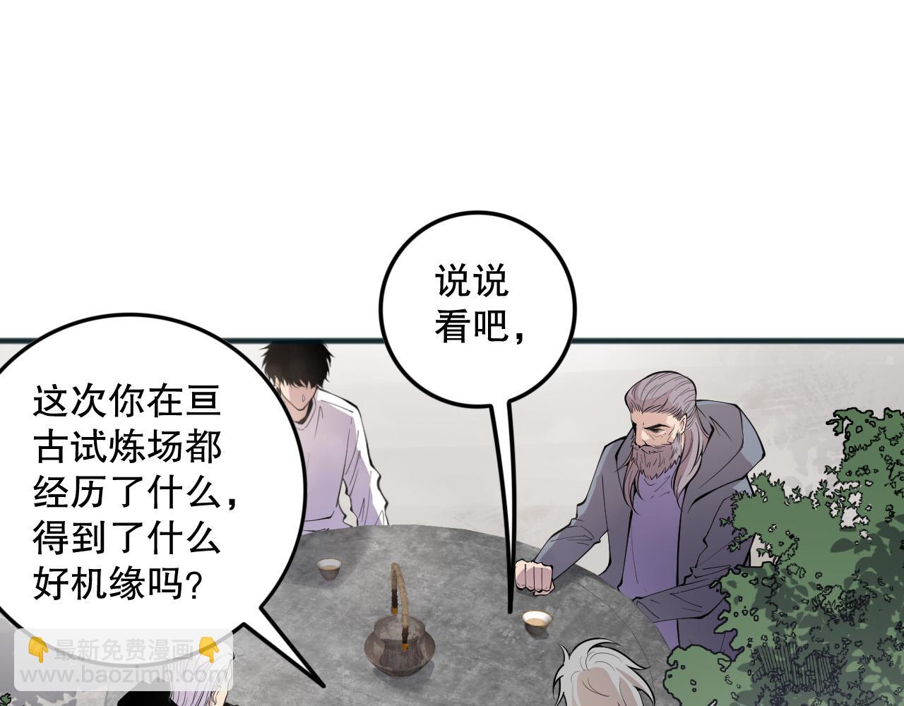 第141话 回归！33