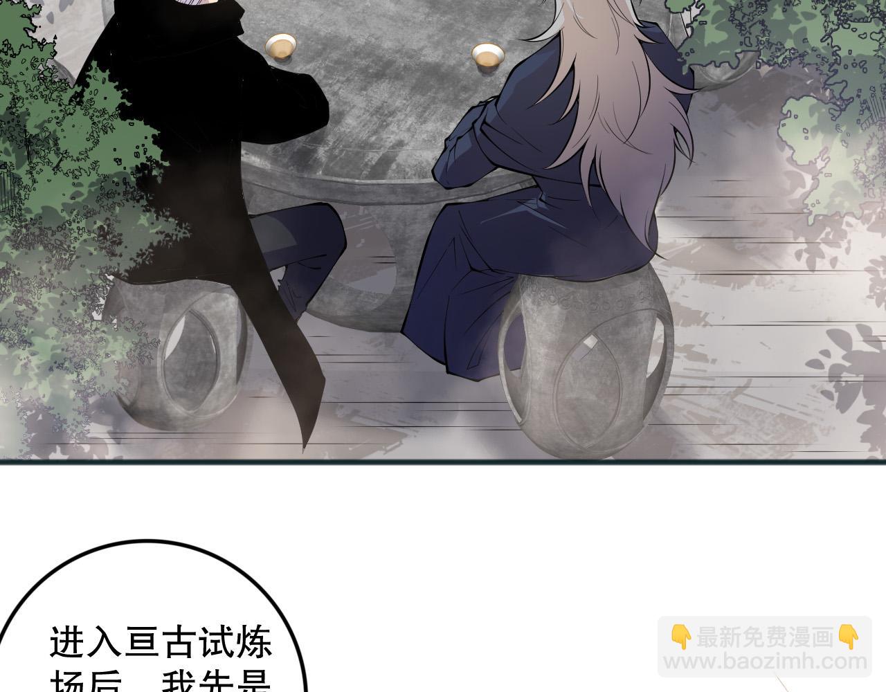 第141话 回归！34