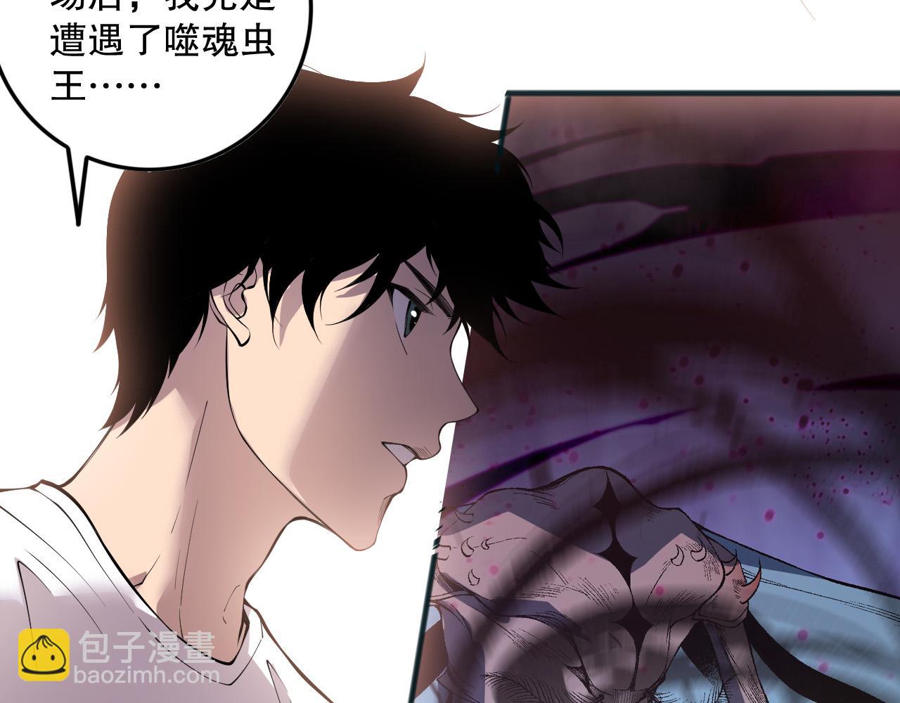 第141话 回归！35