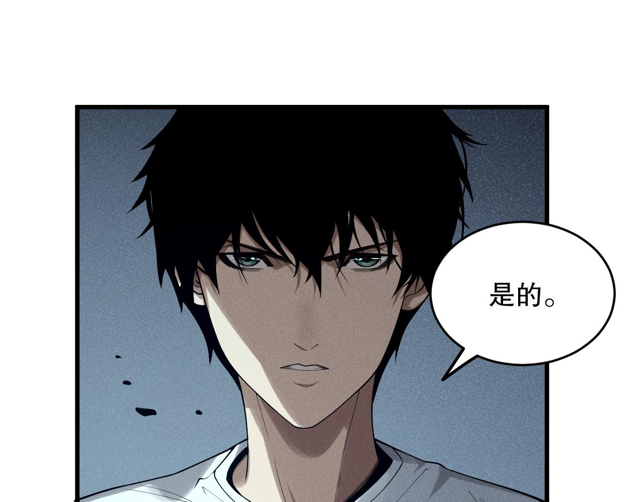 第141话 回归！47