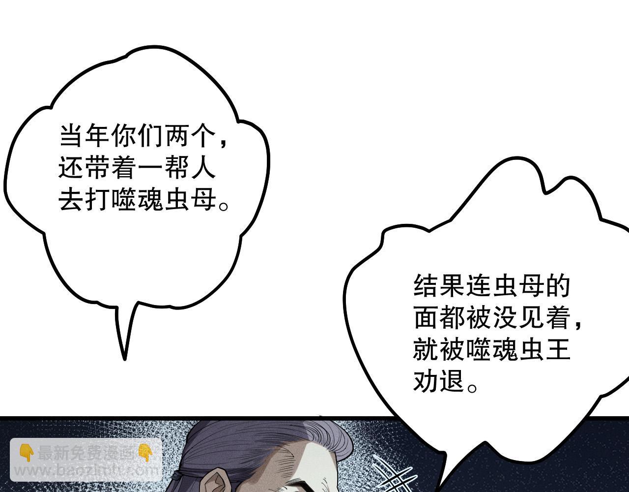 第141话 回归！57