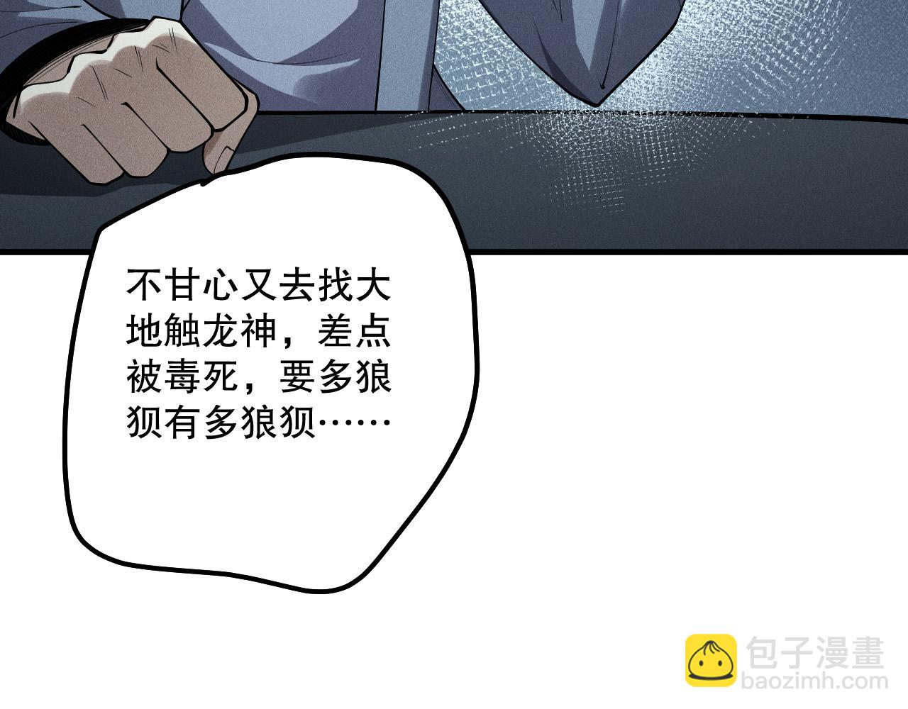 第141话 回归！59