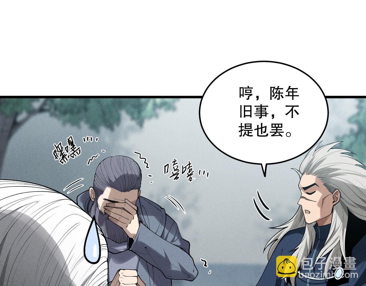 第141话 回归！60