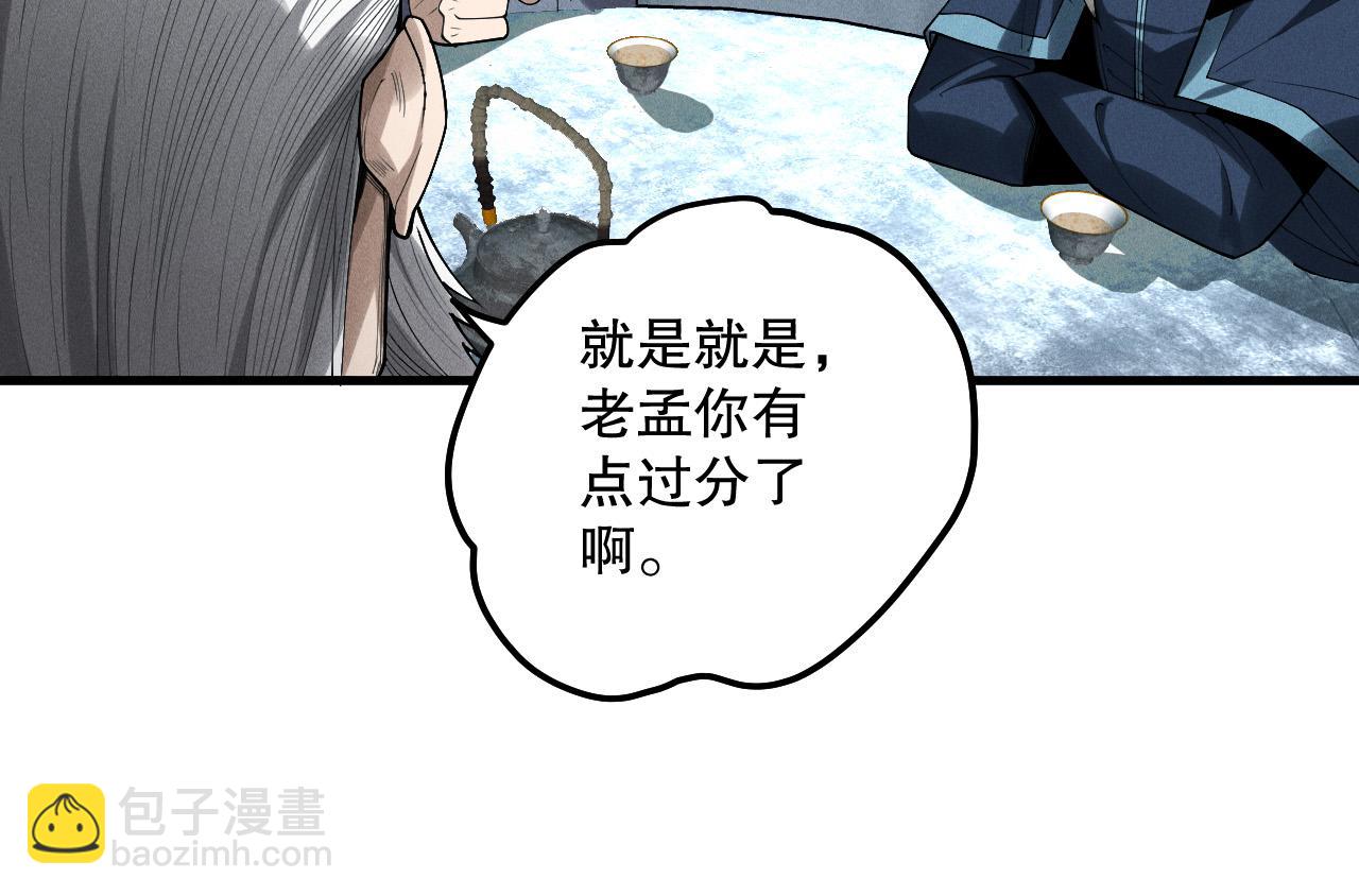 第141话 回归！61