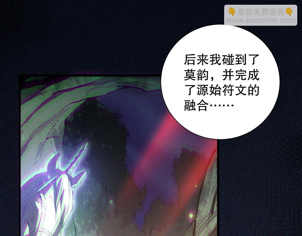第141话 回归！62