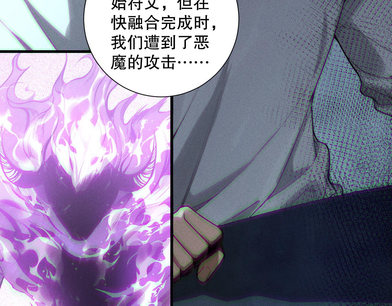第141话 回归！65