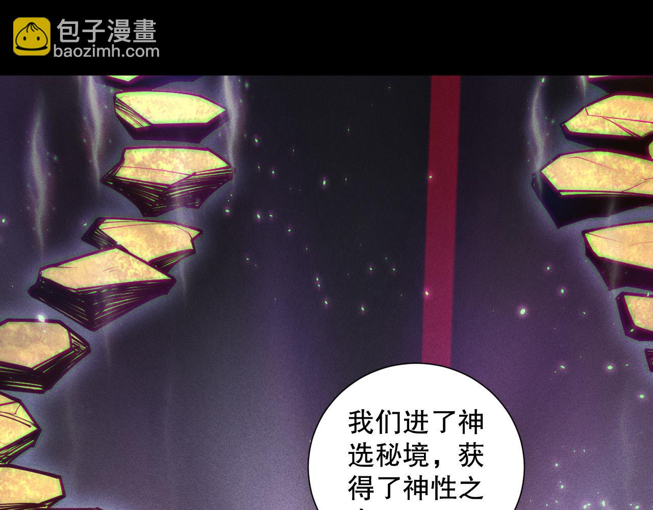 第141话 回归！67