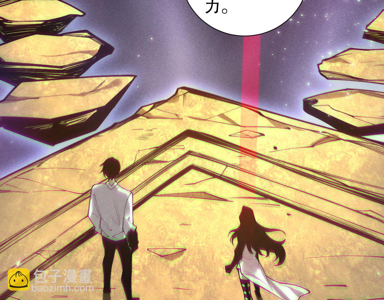 第141话 回归！68