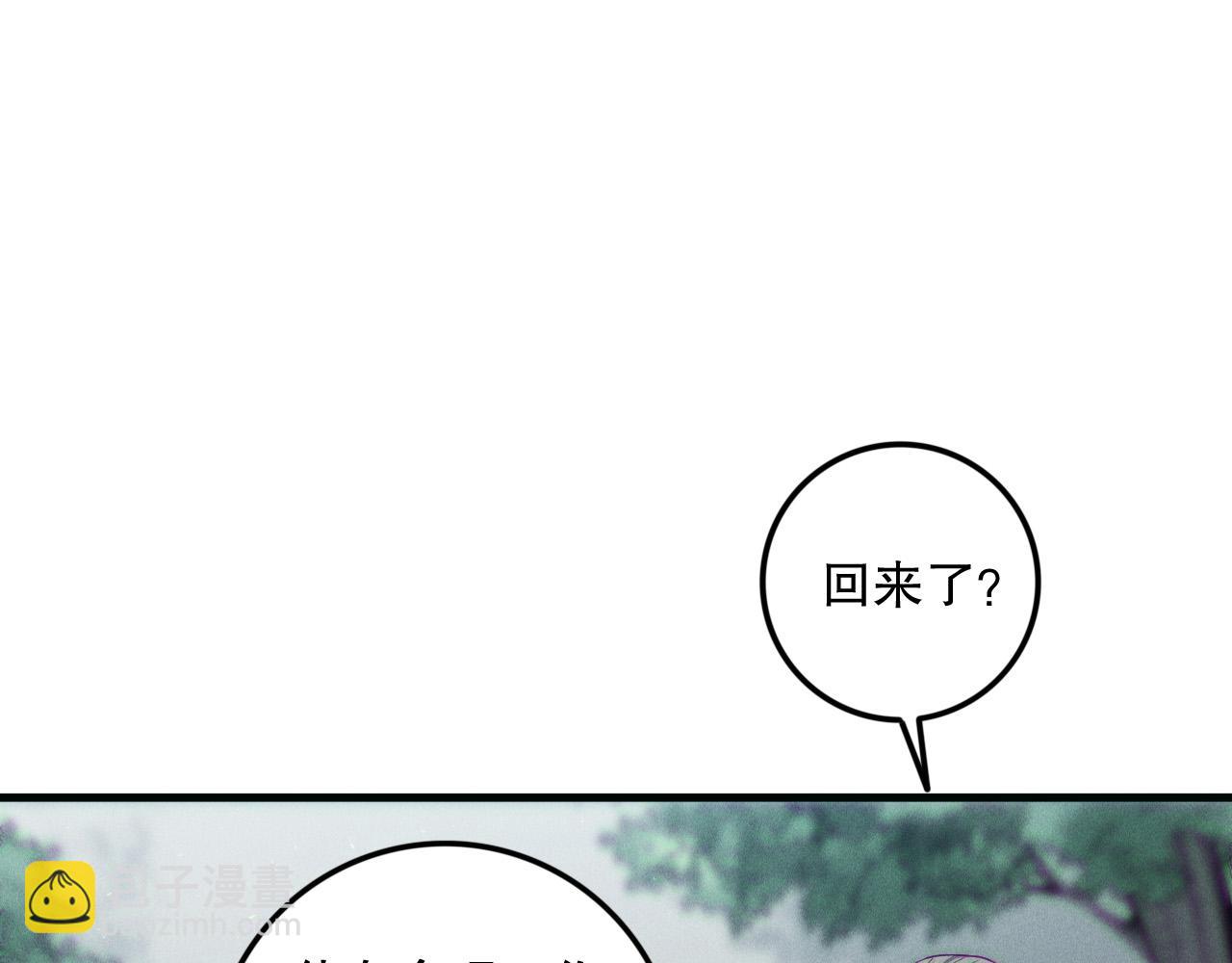 第141话 回归！7