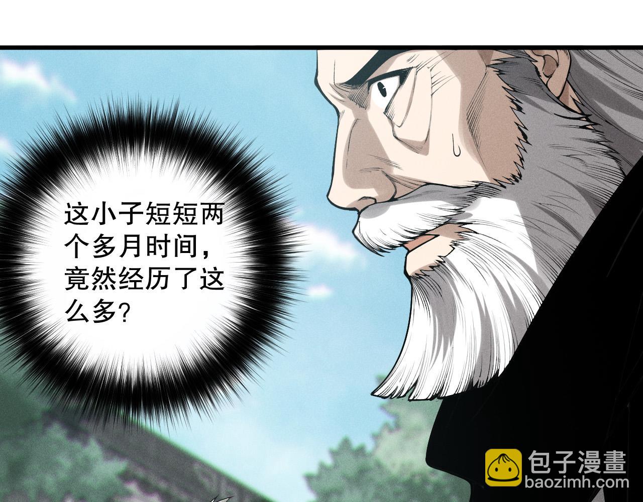 第141话 回归！70