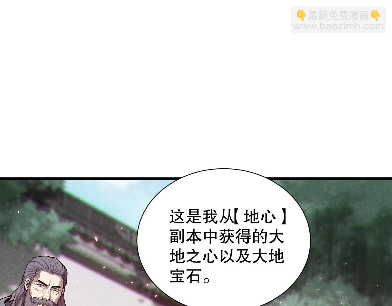 第141话 回归！72