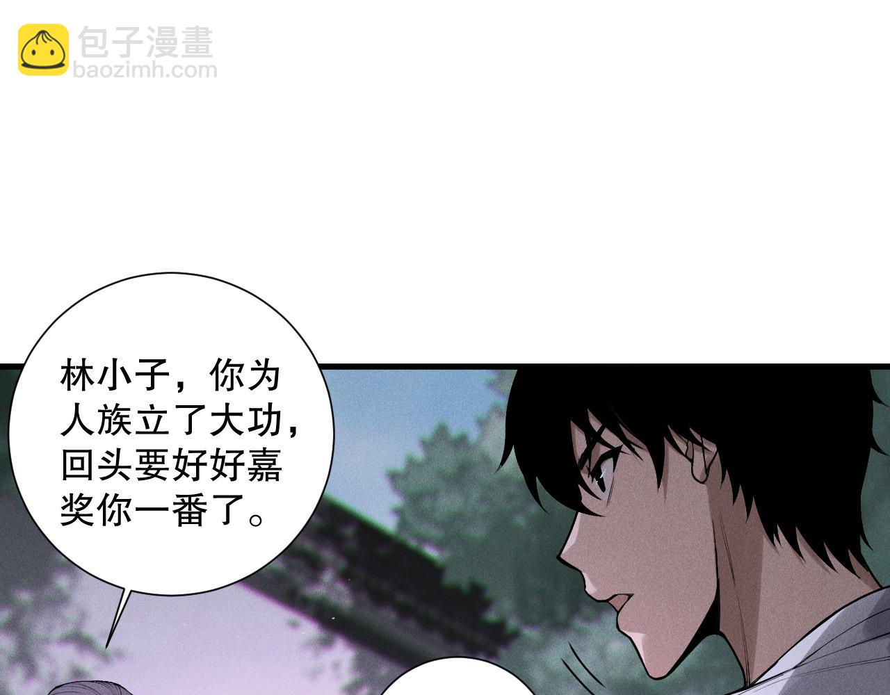 第141话 回归！74