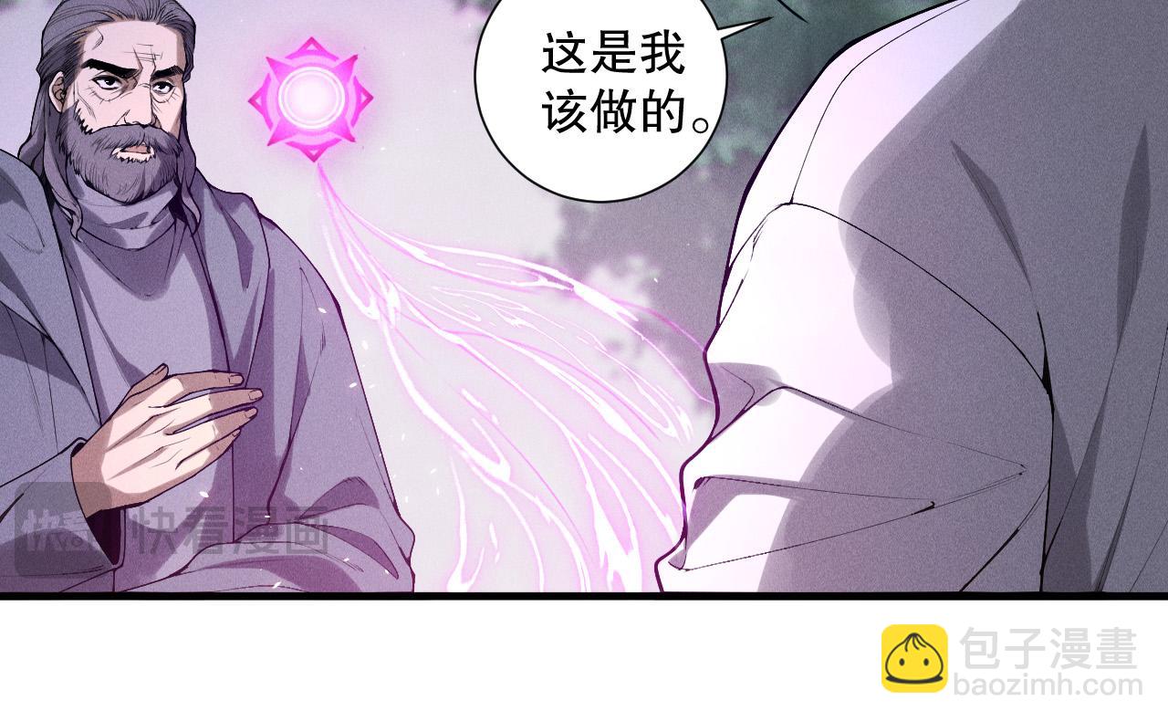 第141话 回归！75
