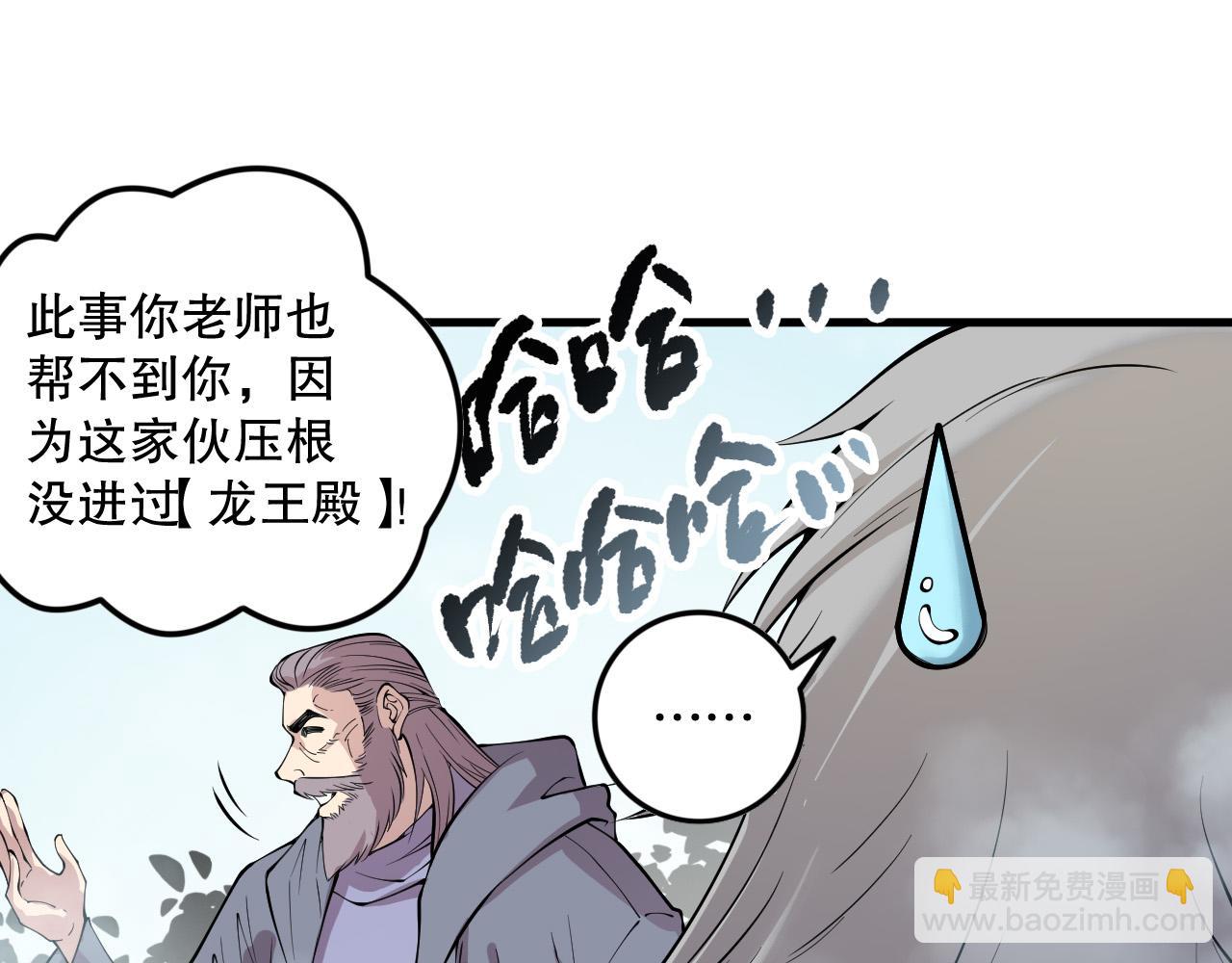 第141话 回归！78