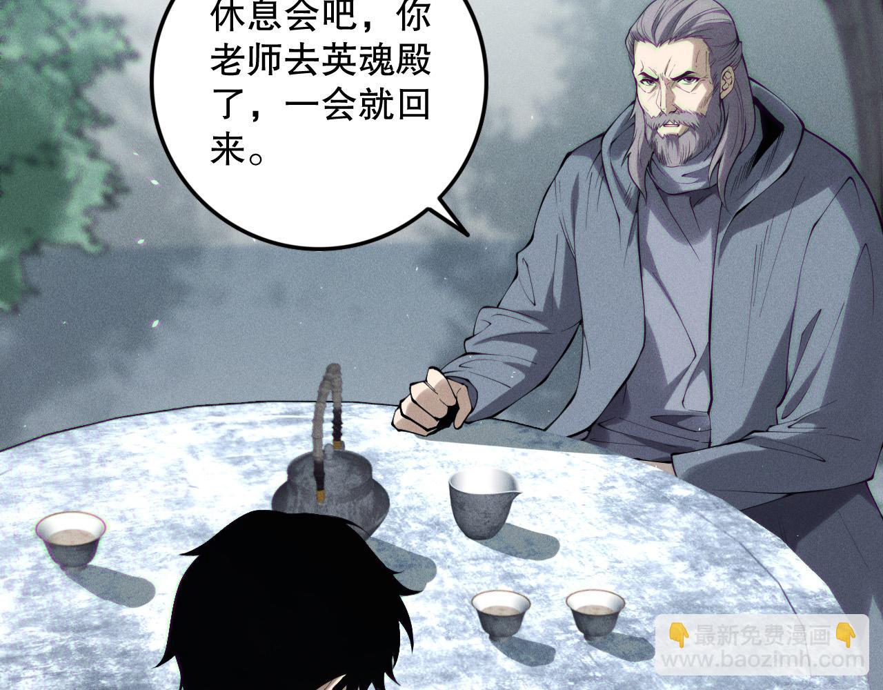 第141话 回归！8