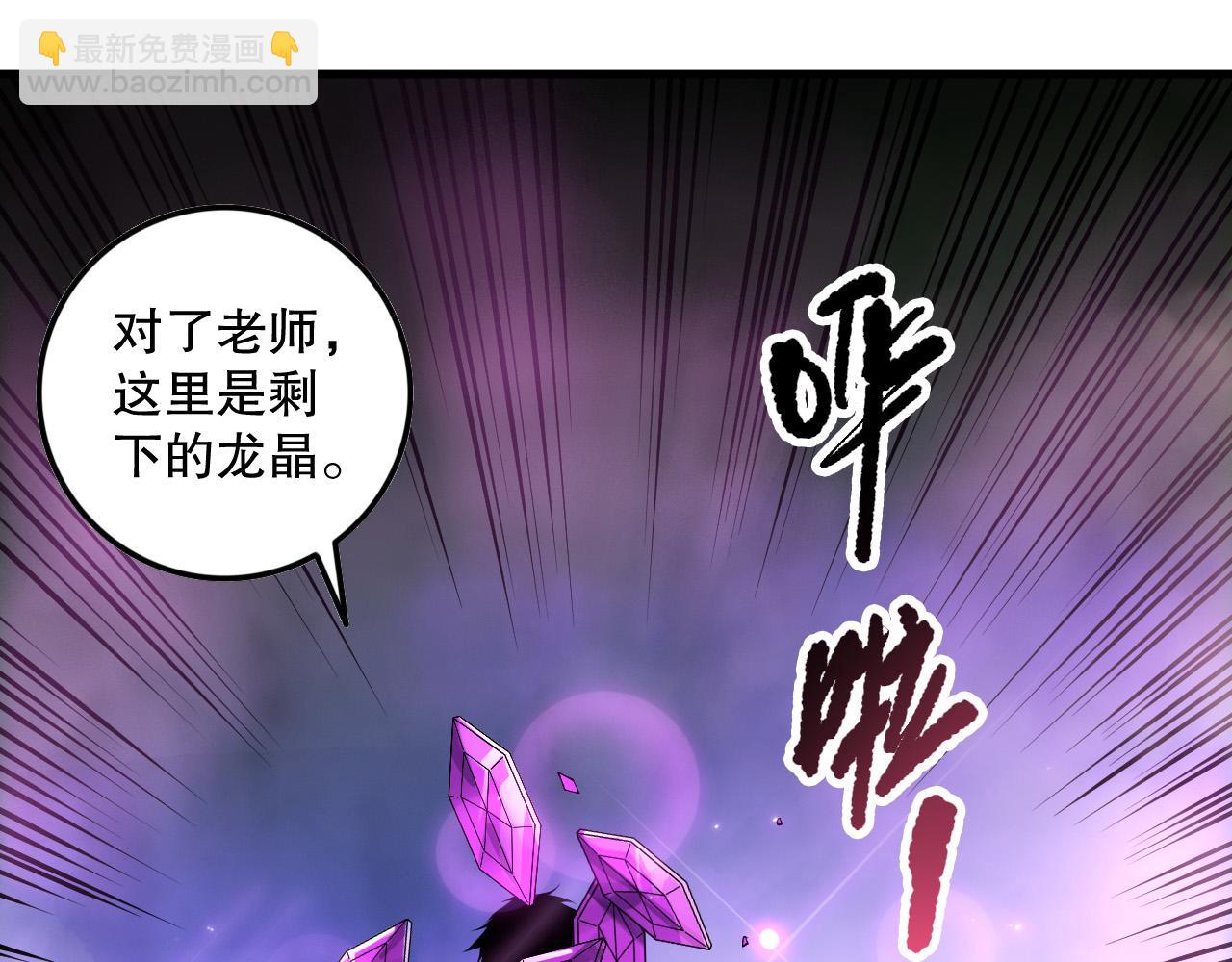 第141话 回归！80