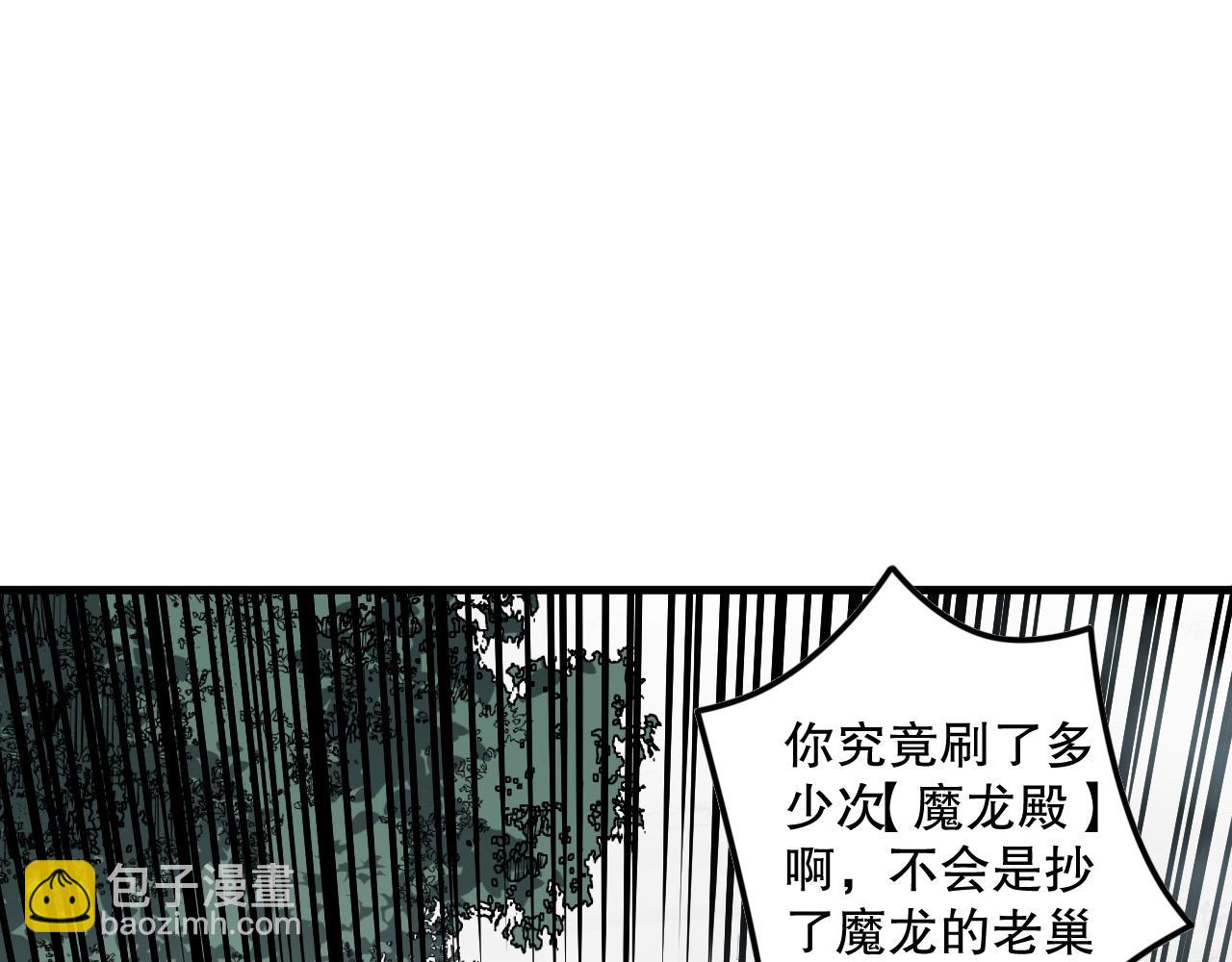 第141话 回归！82