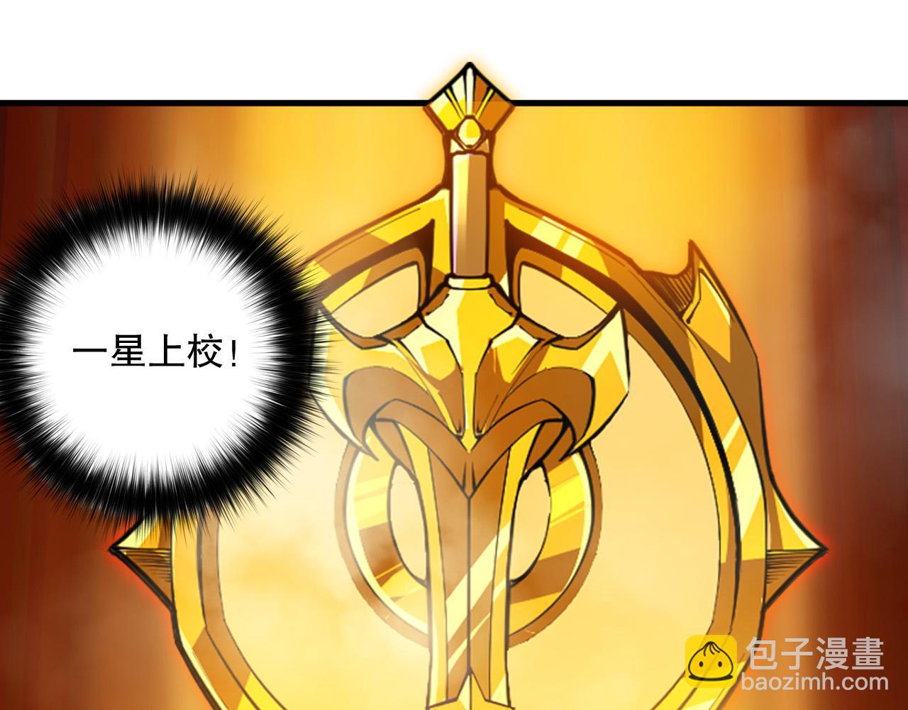 第141话 回归！86