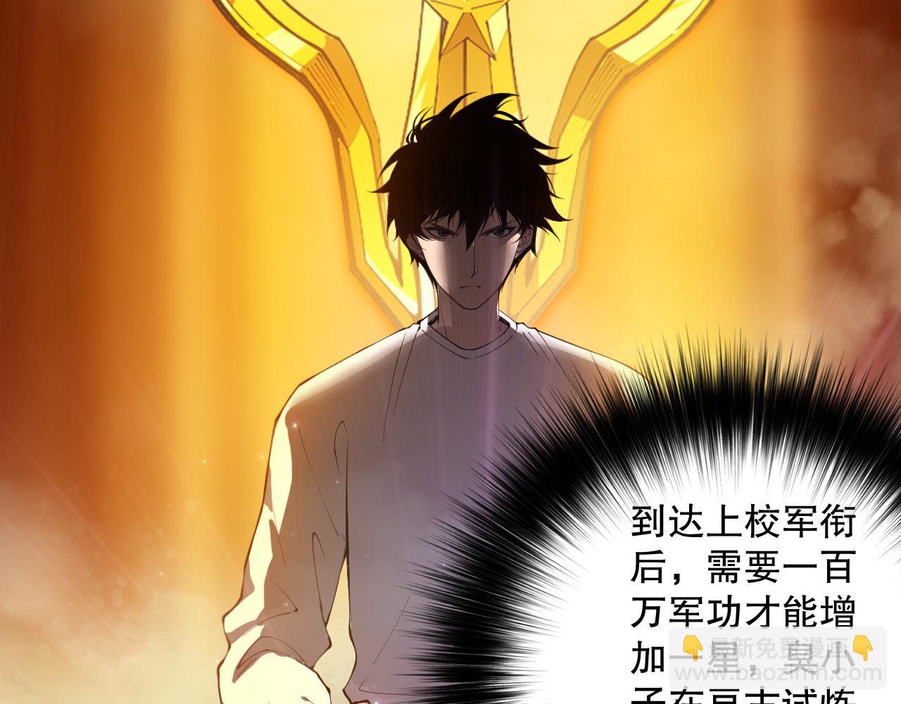 第141话 回归！87