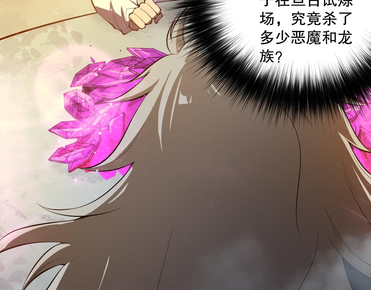 第141话 回归！88
