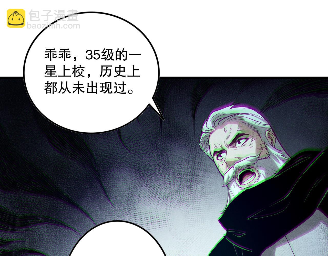第141话 回归！90