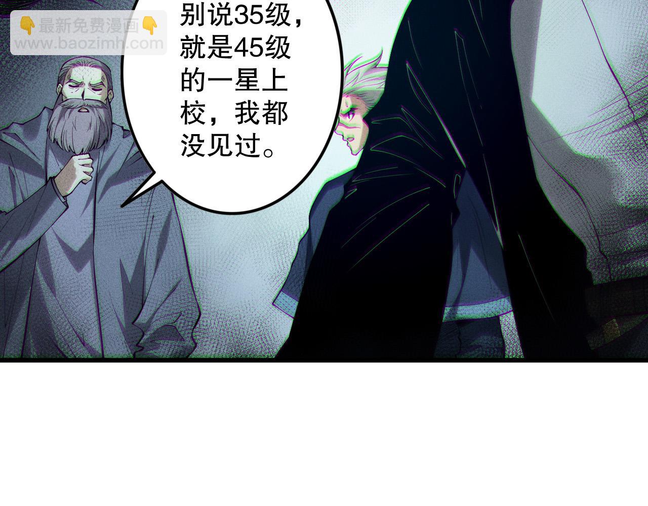 第141话 回归！91