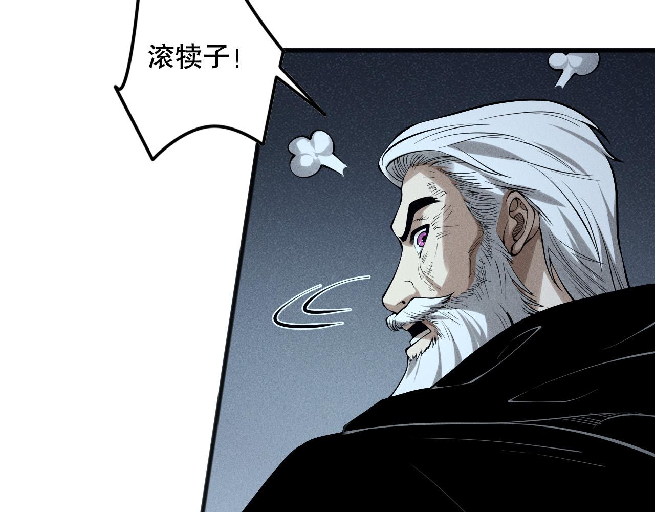 第141话 回归！94