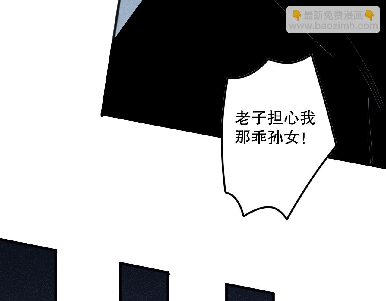 第141话 回归！95