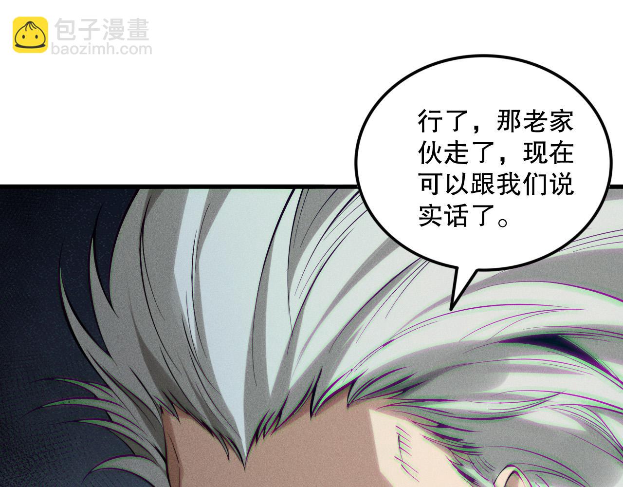 第141话 回归！97