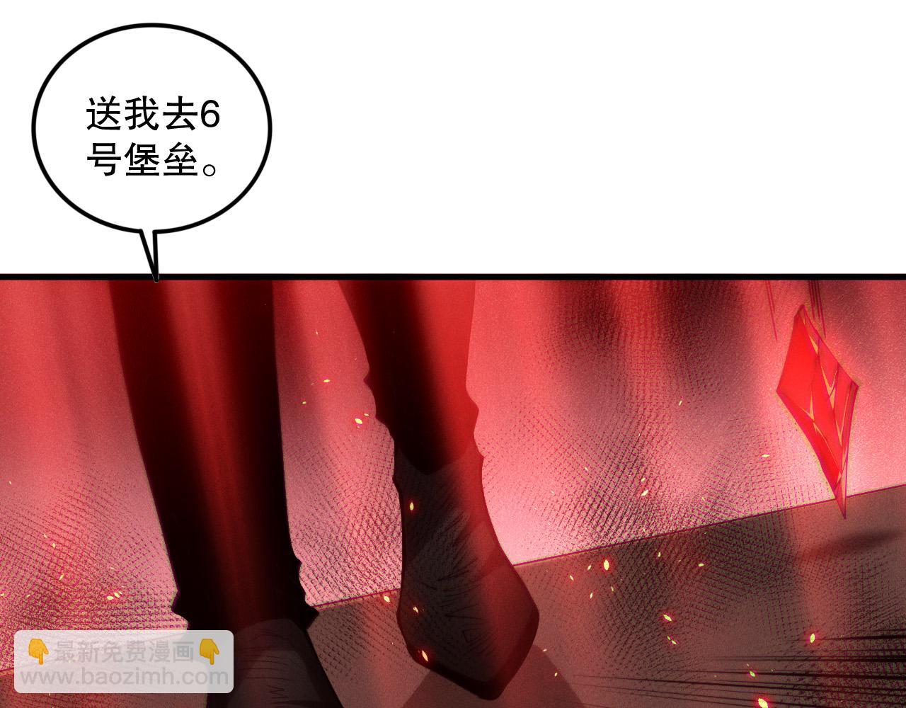 第142话 敌军突袭12