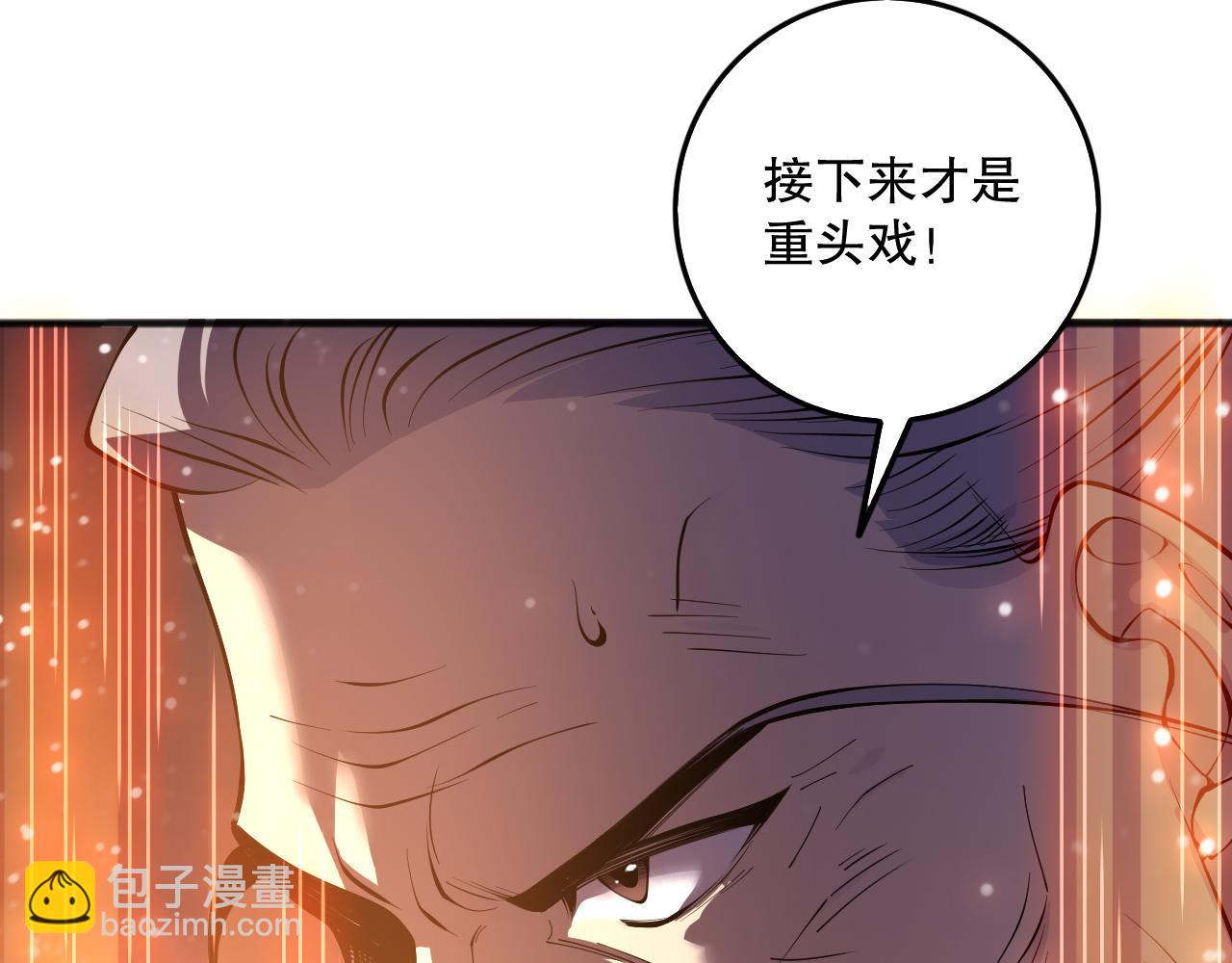 第142话 敌军突袭121