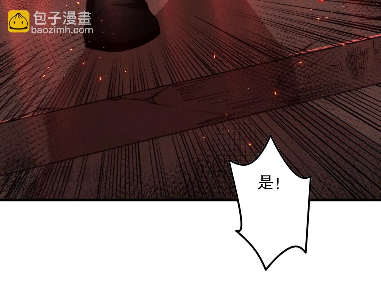 第142话 敌军突袭13