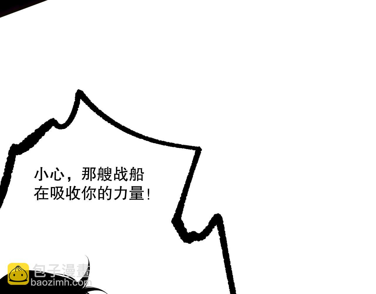 第142话 敌军突袭133