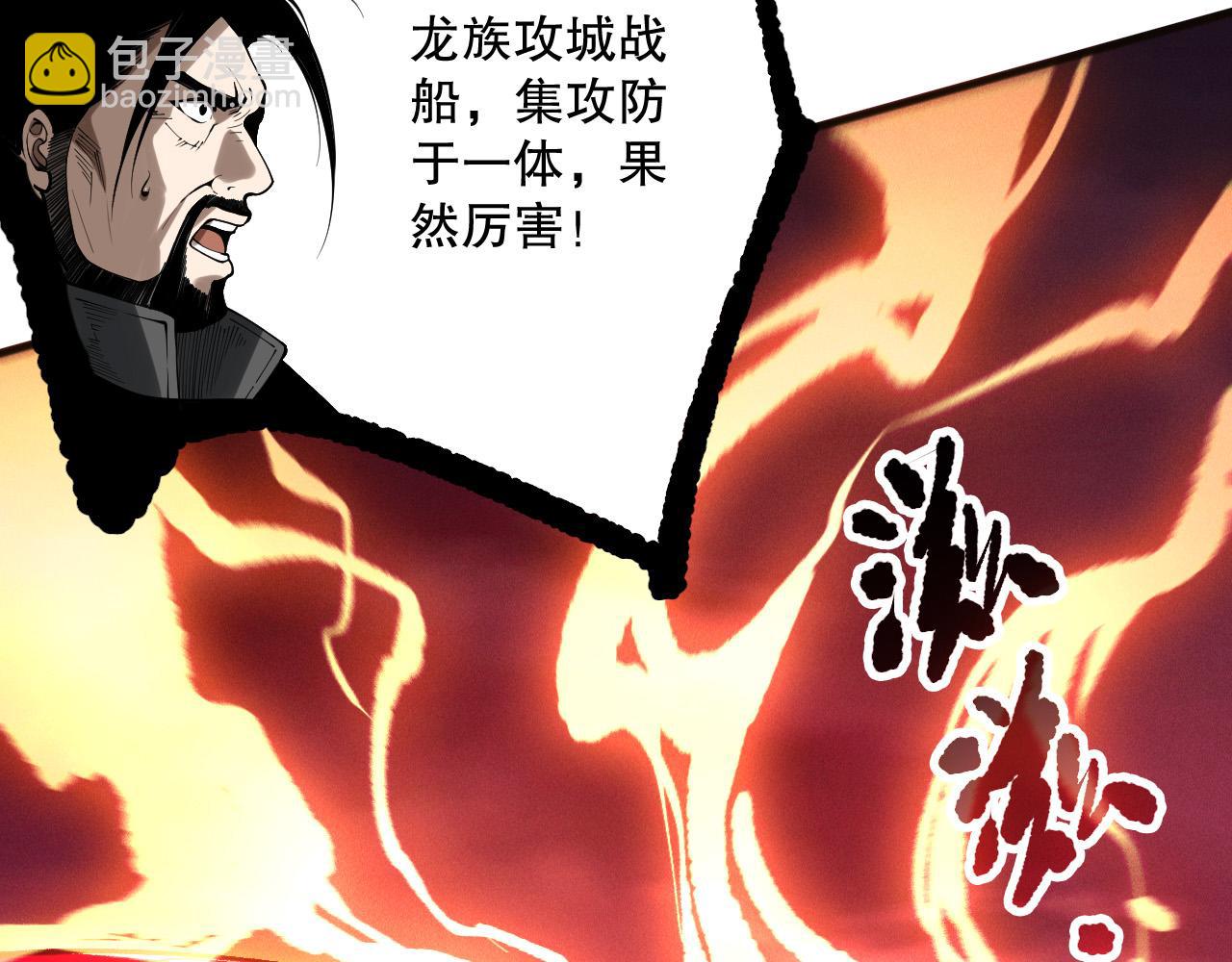 第142话 敌军突袭134