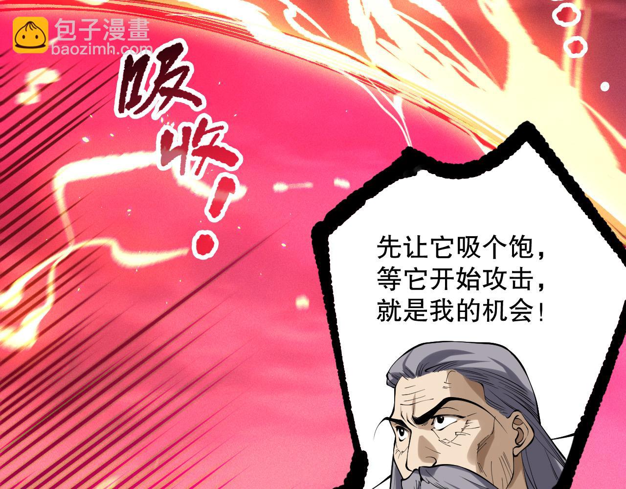 第142话 敌军突袭135