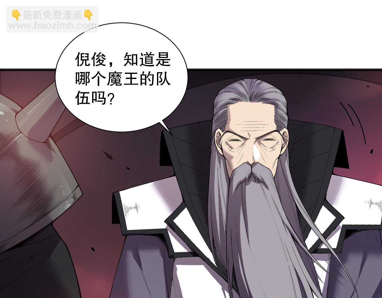 第142话 敌军突袭25