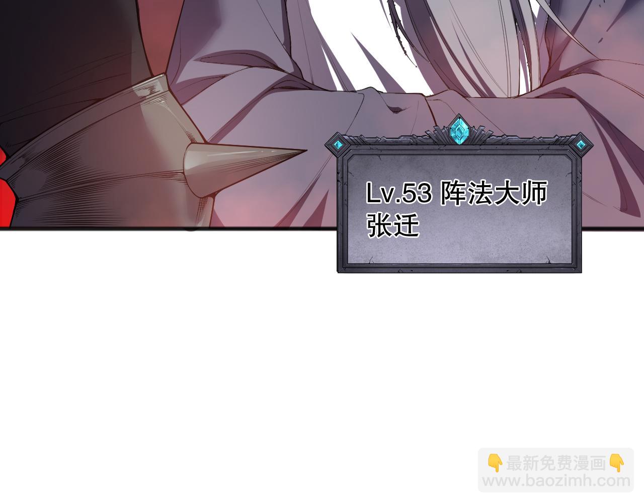 第142话 敌军突袭26