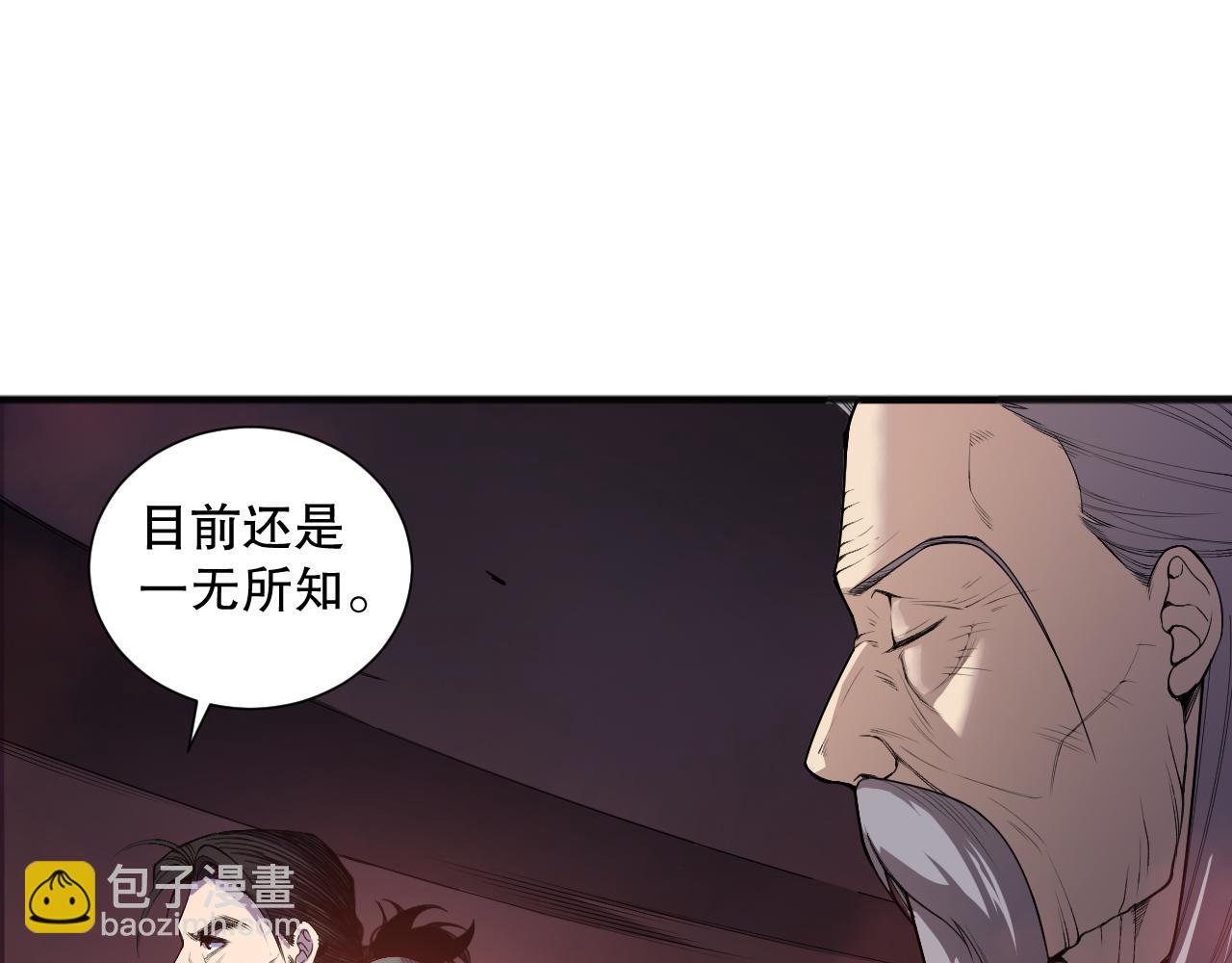 第142话 敌军突袭27