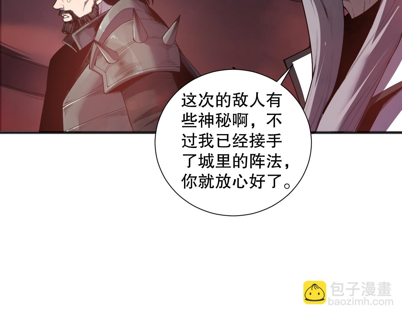 第142话 敌军突袭28