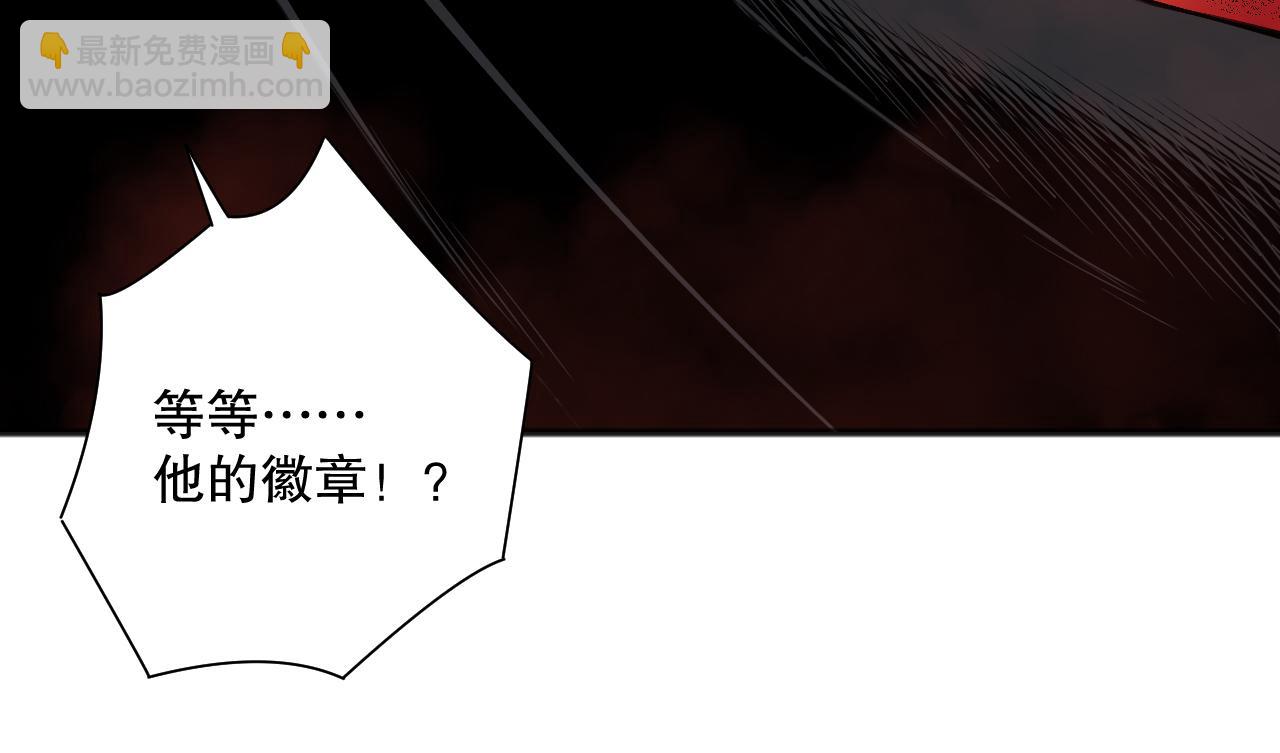 第142话 敌军突袭31