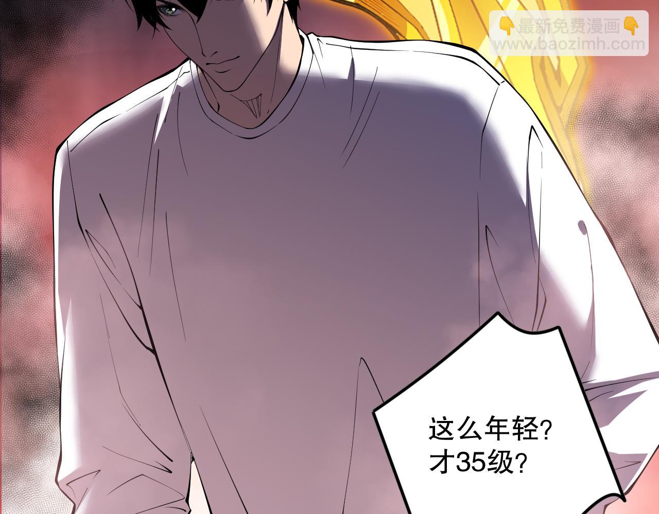 第142话 敌军突袭33