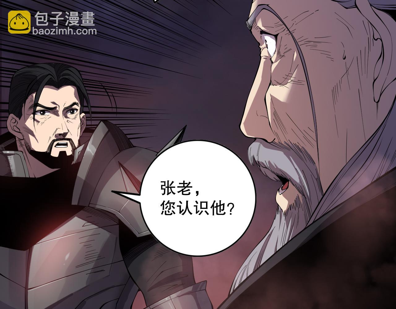 第142话 敌军突袭35